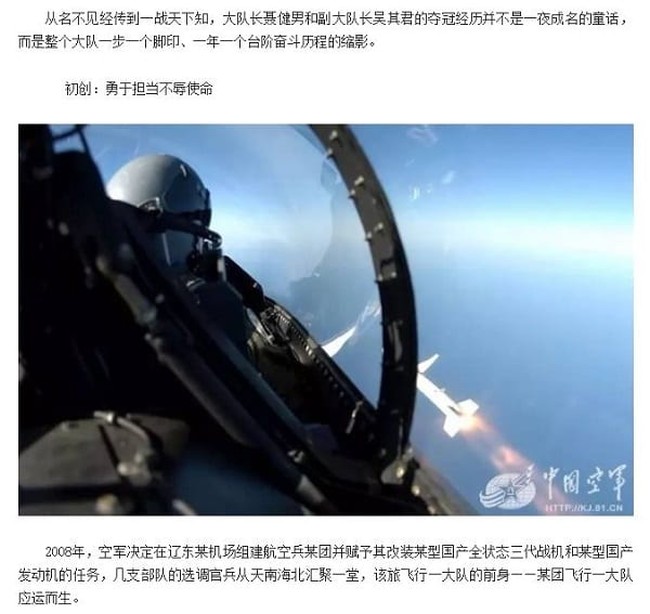 chinese-missile-image