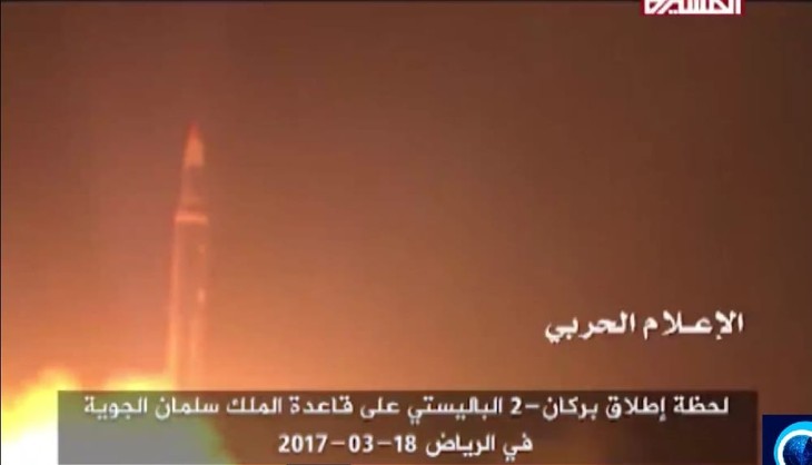 That Missile Fired at Saudi Arabia Didn't Belong to Yemen